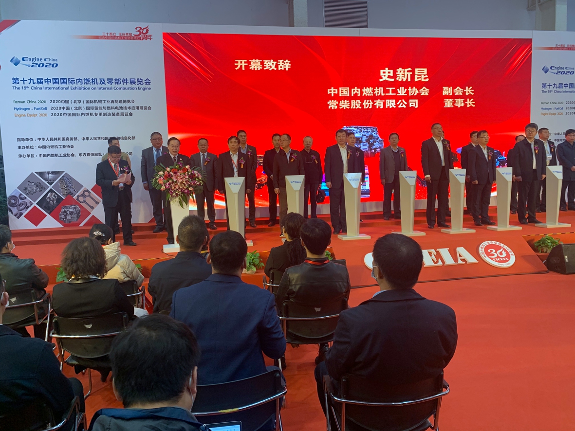 圖為公司董事長(zhǎng)史新昆在開(kāi)幕式上致辭.jpg