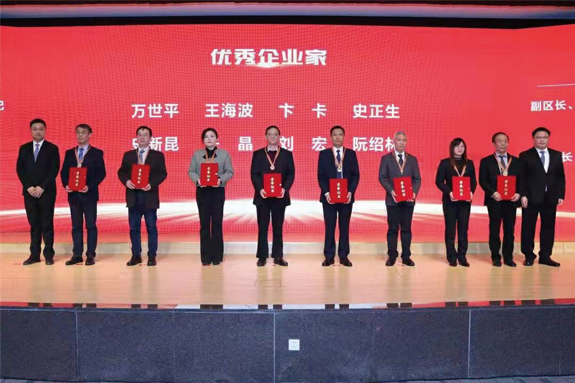 圖為公司董事長史新昆(左三)領(lǐng)取“優(yōu)秀企業(yè)家”獎_副本.jpg